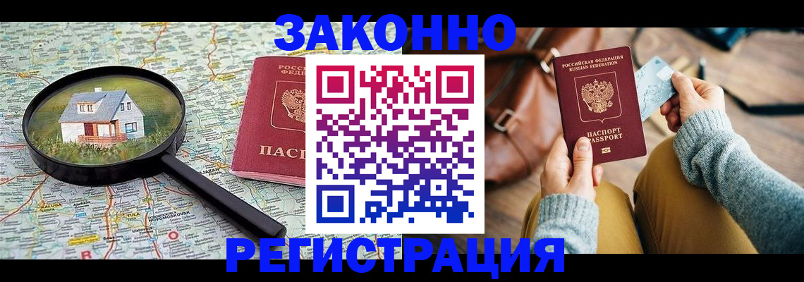 регистрация для школы в Мыски