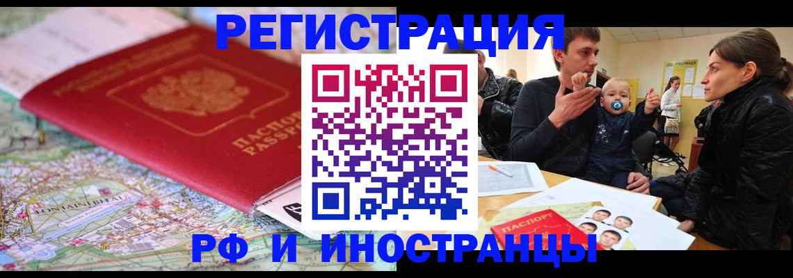 пропишу в квартире в Мыски